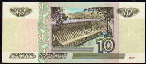 Banknote from Russia