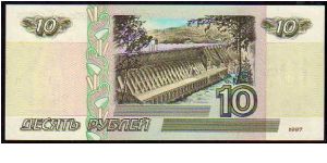 Banknote from Russia