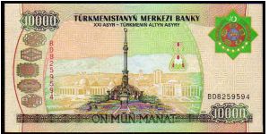 Banknote from Turkmenistan