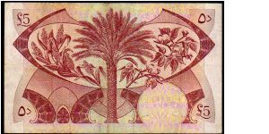 Banknote from Yemen