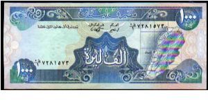 1000 Livres
Pk 69 a Banknote