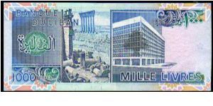 Banknote from Lebanon