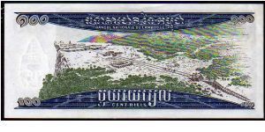 Banknote from Cambodia