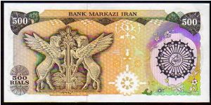 Banknote from Iran