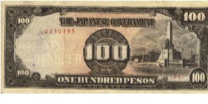 PI-112 Philippine 100 Pesos note, low serial number. Banknote