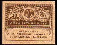(USSR - Provisorial Government)

20 Rublei
Pk 38

(04-09-1917) Banknote