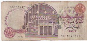 Banknote from Egypt