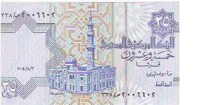 NEW 2004 ISSUE
25 PIATRES Banknote