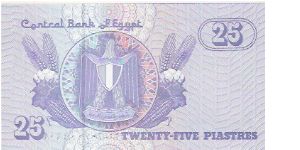 Banknote from Egypt