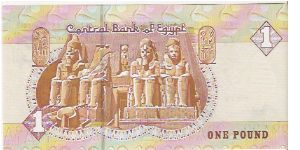 Banknote from Egypt