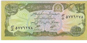 10 AFGHANIA Banknote
