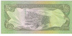 Banknote from Afghanistan