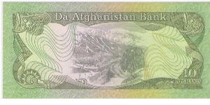 Banknote from Afghanistan