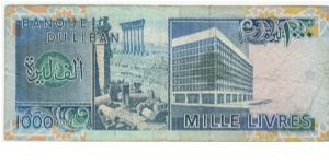 Banknote from Lebanon