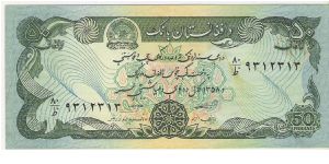 50 AFGHANIS Banknote