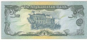 Banknote from Afghanistan