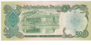 Banknote from Afghanistan