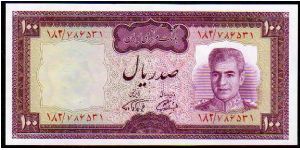 100 Rials
Pk 86 Banknote