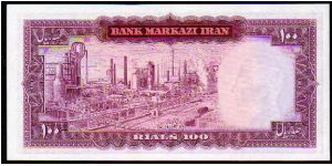 Banknote from Iran