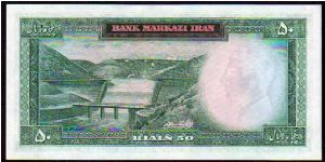 Banknote from Iran