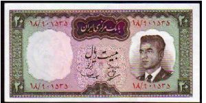 20 Rials
Pk 78b Banknote