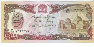 1000 AFGHANIS Banknote
