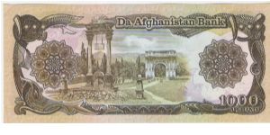 Banknote from Afghanistan