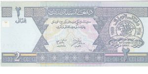 Banknote from Afghanistan