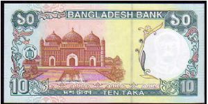 Banknote from Bangladesh