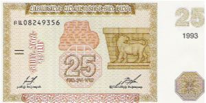 25 DRAM
08249356

P # 34 Banknote