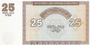 Banknote from Armenia