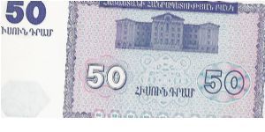 Banknote from Armenia