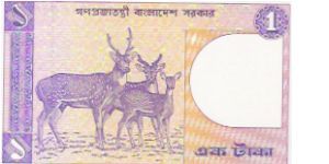 Banknote from Bangladesh