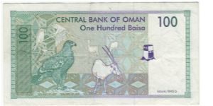 Banknote from Oman