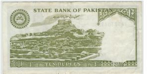 Banknote from Pakistan