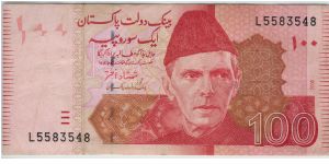 Pakistan 2006 100 Rupees.
Special thanks to Agustinus Mangampa and Adelina Silalahi Banknote
