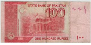 Banknote from Pakistan