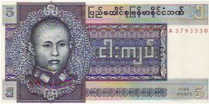 5 KYATS
IA 3793330

P # 57 Banknote