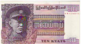 10 KYATS
HN 4368153

P # 58 Banknote