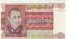 25 KYATS
BE 3291712

P # 59 Banknote