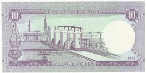 Banknote from Syria