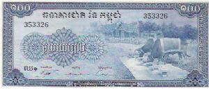 100 RIELS
353326

P # 13B Banknote
