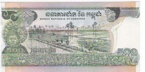 Banknote from Cambodia