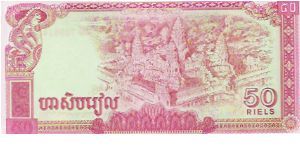 Banknote from Cambodia