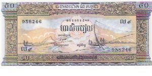 50 RIELS
958246

P # 7D Banknote