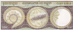 Banknote from Cambodia