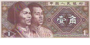 1 JIAO

P # 881 Banknote