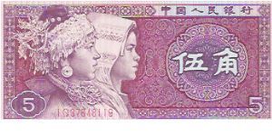 5 JIAO

P # 883 Banknote