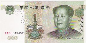 1 YUAN
AW05549452

P #895 Banknote