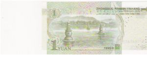 Banknote from China